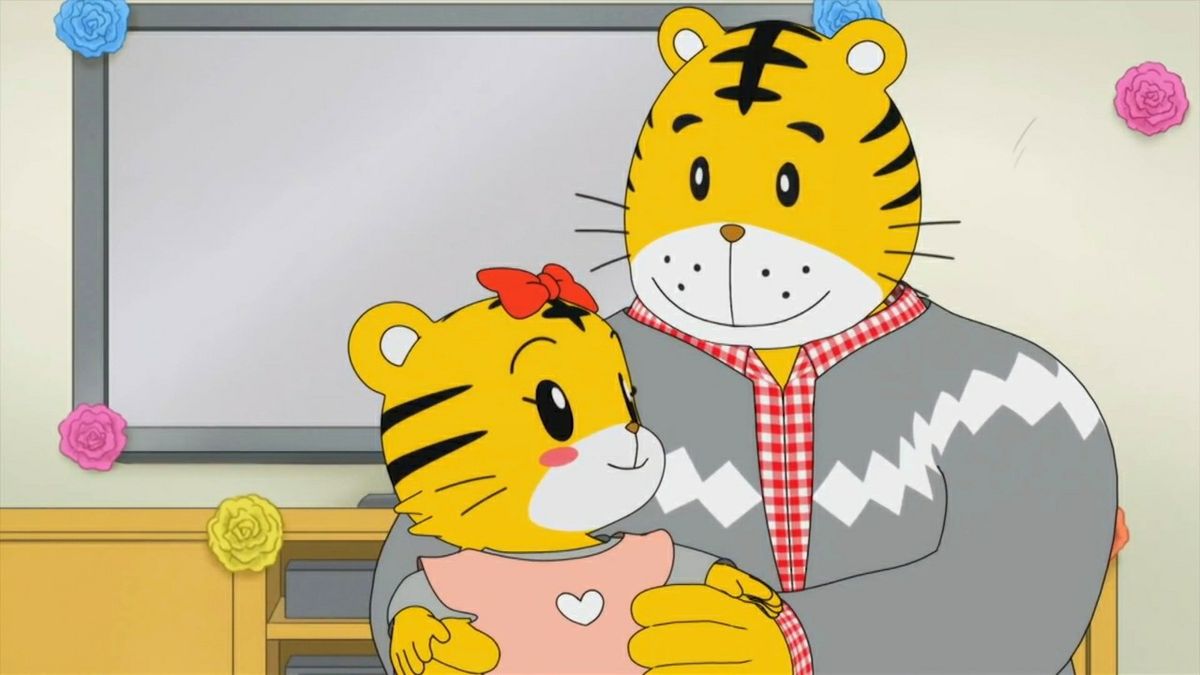 Shimajiro Father